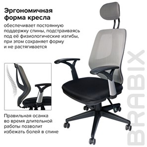 Компьютерное кресло BRABIX "Saturn ER-400", с подголовником, комбинированное, черное/серое, 530871 в Екатеринбурге - предосмотр 13