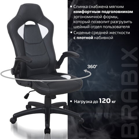 Офисное кресло BRABIX "Skill GM-005", откидные подлокотники, экокожа, черное/белое, 532493 в Екатеринбурге - изображение 12