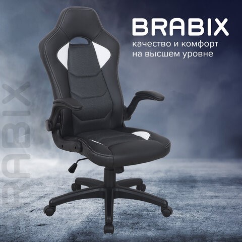 Офисное кресло BRABIX "Skill GM-005", откидные подлокотники, экокожа, черное/белое, 532493 в Первоуральске - изображение 13