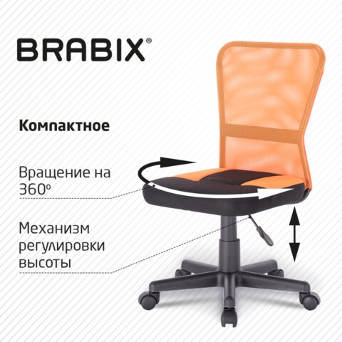 Кресло компьютерное Brabix Smart MG-313 (без подлокотников, комбинированное, черное/оранжевое) 531844 в Кушве - изображение 15