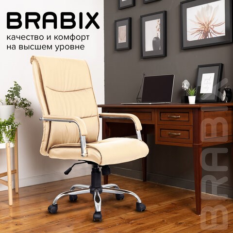 Кресло компьютерное BRABIX "Space EX-508", экокожа, хром, бежевое, 531165 в Кушве - изображение 10
