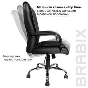 Офисное кресло BRABIX "Space EX-508", экокожа, хром, черное, 530860 в Каменске-Уральском - предосмотр 11