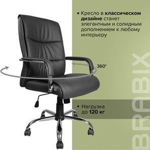 Офисное кресло BRABIX "Space EX-508", экокожа, хром, черное, 530860 в Екатеринбурге - предосмотр 12