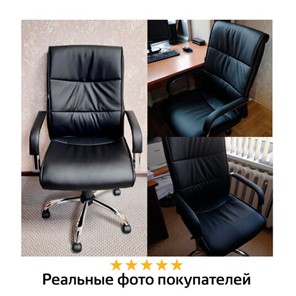 Офисное кресло BRABIX "Space EX-508", экокожа, хром, черное, 530860 в Каменске-Уральском - предосмотр 14