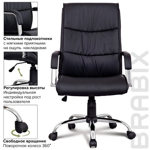 Офисное кресло BRABIX "Space EX-508", экокожа, хром, черное, 530860 в Екатеринбурге - изображение 8