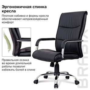 Офисное кресло BRABIX "Space EX-508", экокожа, хром, черное, 530860 в Каменске-Уральском - предосмотр 9