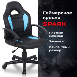 Кресло компьютерное BRABIX "Spark GM-201", экокожа, черное/голубое, 532505 в Кушве - предосмотр 8