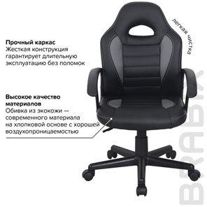 Офисное кресло BRABIX "Spark GM-201", экокожа, черное/серое, 532504 в Екатеринбурге - предосмотр 10