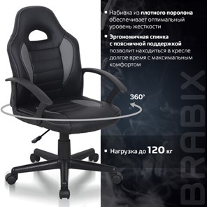 Офисное кресло BRABIX "Spark GM-201", экокожа, черное/серое, 532504 в Екатеринбурге - предосмотр 12