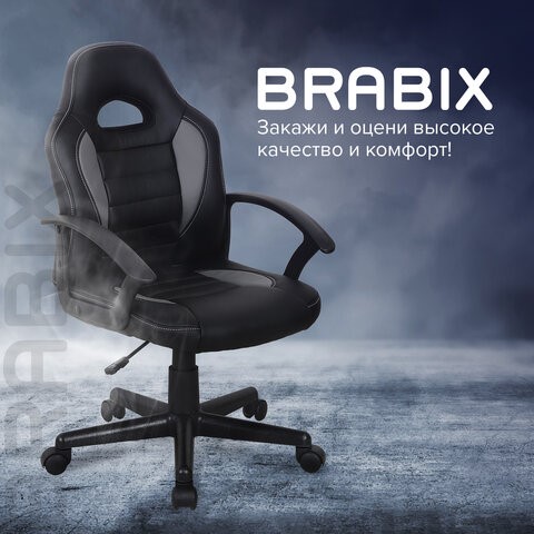 Офисное кресло BRABIX "Spark GM-201", экокожа, черное/серое, 532504 в Екатеринбурге - изображение 13