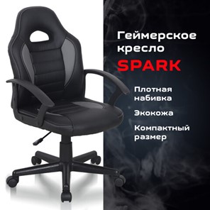 Офисное кресло BRABIX "Spark GM-201", экокожа, черное/серое, 532504 в Екатеринбурге - предосмотр 8