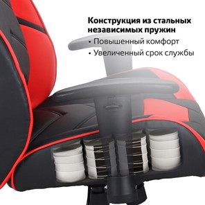 Офисное кресло BRABIX "Storm GM-006", регулируемые подлокотники, экокожа, черное/красное, 532500 в Екатеринбурге - предосмотр 1