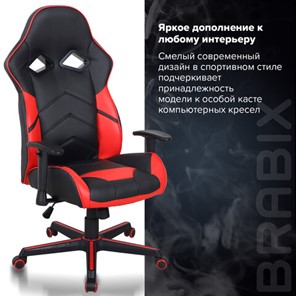 Офисное кресло BRABIX "Storm GM-006", регулируемые подлокотники, экокожа, черное/красное, 532500 в Екатеринбурге - предосмотр 12