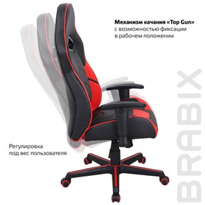 Офисное кресло BRABIX "Storm GM-006", регулируемые подлокотники, экокожа, черное/красное, 532500 в Кушве - предосмотр 13