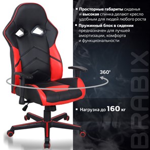 Офисное кресло BRABIX "Storm GM-006", регулируемые подлокотники, экокожа, черное/красное, 532500 в Екатеринбурге - предосмотр 14