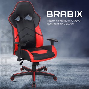 Офисное кресло BRABIX "Storm GM-006", регулируемые подлокотники, экокожа, черное/красное, 532500 в Екатеринбурге - предосмотр 15