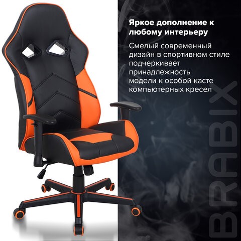 Кресло компьютерное BRABIX "Storm GM-006", регулируемые подлокотники, экокожа, черное/оранжевое, 532502 в Краснотурьинске - изображение 12