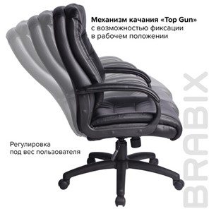 Кресло офисное BRABIX "Supreme EX-503", экокожа, черное, 530873 в Екатеринбурге - предосмотр 10