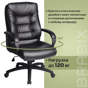 Кресло офисное BRABIX "Supreme EX-503", экокожа, черное, 530873 в Екатеринбурге - предосмотр 11