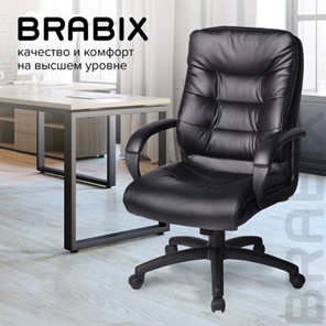 Кресло офисное BRABIX "Supreme EX-503", экокожа, черное, 530873 в Екатеринбурге - предосмотр 12