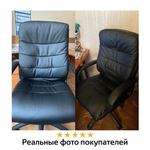 Кресло офисное BRABIX "Supreme EX-503", экокожа, черное, 530873 в Екатеринбурге - предосмотр 13