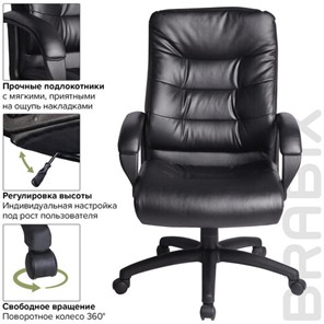 Кресло офисное BRABIX "Supreme EX-503", экокожа, черное, 530873 в Екатеринбурге - предосмотр 7