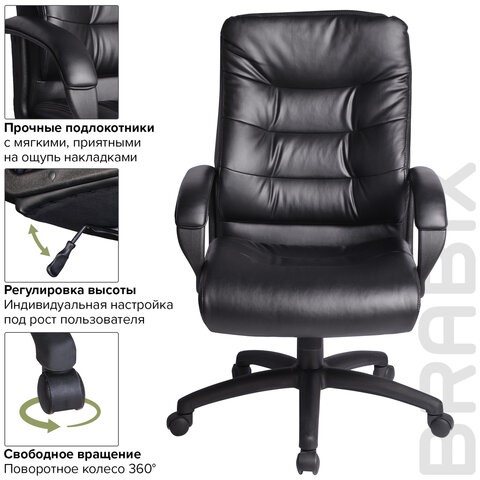 Кресло офисное BRABIX "Supreme EX-503", экокожа, черное, 530873 в Екатеринбурге - изображение 7