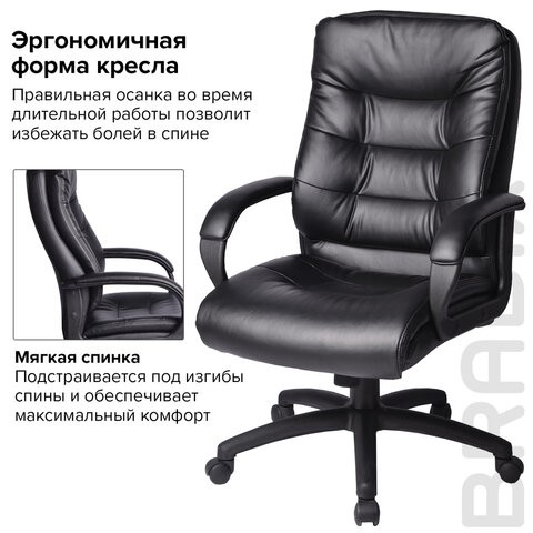 Кресло офисное BRABIX "Supreme EX-503", экокожа, черное, 530873 в Екатеринбурге - изображение 8