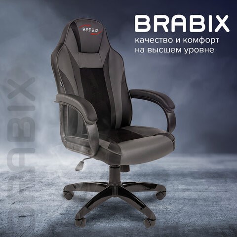 Кресло для приемных и переговорных BRABIX "Tanto GM-171", TW/экокожа, черное/серое, 532574, 7083502 в Екатеринбурге - изображение 10