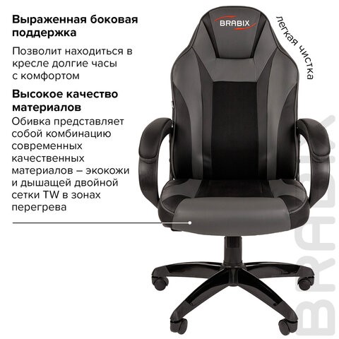 Кресло для приемных и переговорных BRABIX "Tanto GM-171", TW/экокожа, черное/серое, 532574, 7083502 в Екатеринбурге - изображение 6