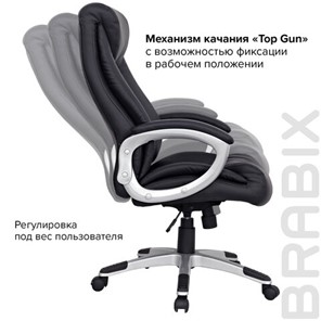 Офисное кресло из натуральной кожи BRABIX "Grand EX-500", черное, 530861 в Екатеринбурге - предосмотр 11