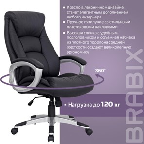 Офисное кресло из натуральной кожи BRABIX "Grand EX-500", черное, 530861 в Екатеринбурге - предосмотр 12