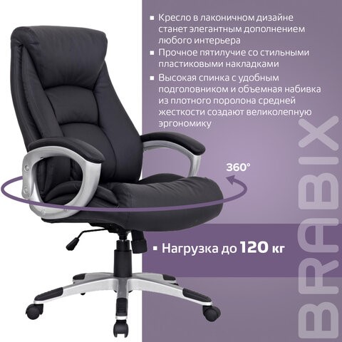 Офисное кресло из натуральной кожи BRABIX "Grand EX-500", черное, 530861 в Екатеринбурге - изображение 12
