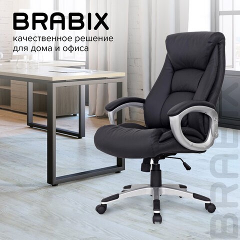Офисное кресло из натуральной кожи BRABIX "Grand EX-500", черное, 530861 в Екатеринбурге - изображение 13