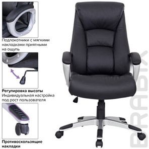 Офисное кресло из натуральной кожи BRABIX "Grand EX-500", черное, 530861 в Екатеринбурге - предосмотр 8