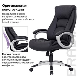 Офисное кресло из натуральной кожи BRABIX "Grand EX-500", черное, 530861 в Екатеринбурге - предосмотр 9
