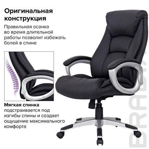Офисное кресло из натуральной кожи BRABIX "Grand EX-500", черное, 530861 в Екатеринбурге - изображение 9