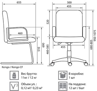 Кресло компьютерное Kengo DF PLN3 V4 в Первоуральске - предосмотр 2