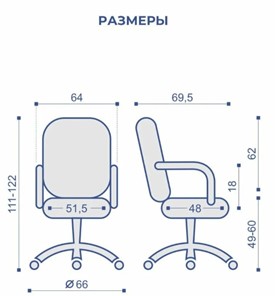 Компьютерное кресло MATRIX (CHR68) ткань SORO-23, серо-бежевая в Каменске-Уральском - предосмотр 6