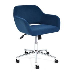 Компьютерное кресло MODENA хром флок, синий, арт.14233 в Кушве