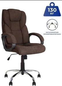 Компьютерное кресло MORFEO (CHR68) ткань SORO-28, коричневая в Екатеринбурге - предосмотр 2