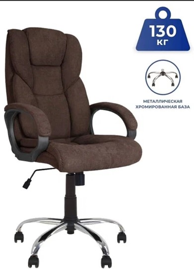 Компьютерное кресло MORFEO (CHR68) ткань SORO-28, коричневая в Екатеринбурге - изображение 2