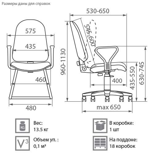 Офисное кресло Prestige GTPPN C 11 в Новоуральске - изображение 1