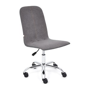 Компьютерное кресло RIO флок/кож/зам, серый/металлик, арт.14204 в Кушве