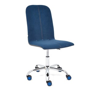 Кресло офисное RIO флок/кож/зам, синий/металлик, арт.14189 в Кушве