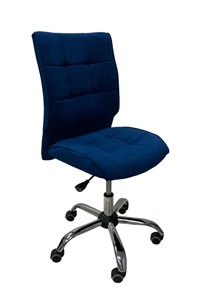 Кресло офисное Сфера синий в Кушве