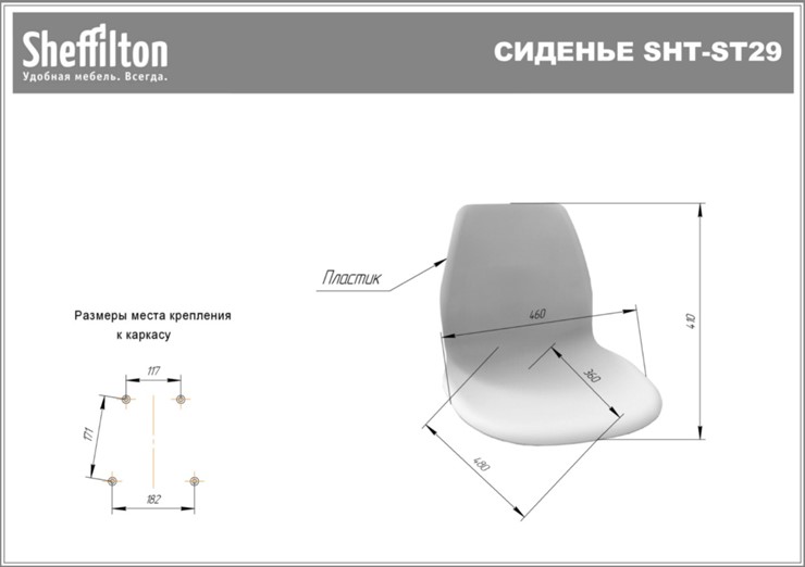 Офисное кресло SHT-ST29/SHT-S120M серый ral 7040 в Екатеринбурге - изображение 12