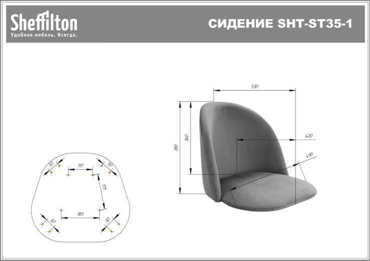 Офисное кресло SHT-ST35/SHT-S120M розовый десерт в Кушве - изображение 21