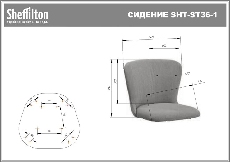Кресло в офис SHT-ST36-1/SHT-S120M тихий океан в Екатеринбурге - изображение 28