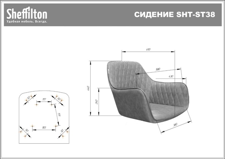 Кресло в офис SHT-ST38-1/SHT-S120M лунный мрамор в Екатеринбурге - изображение 25
